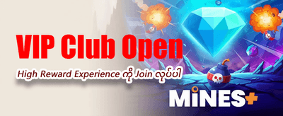 အကြီးမားဆုံး ဂျက်ပေါ့ကို ပိုင်ဆိုင်ပါ banner